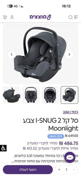 סלקל