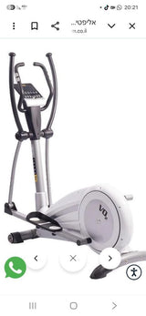 אליפטיקל vo2 royal