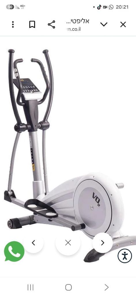 אליפטיקל vo2 royal
