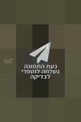 שעון ספורט