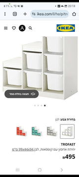 חדר שינה ילדים