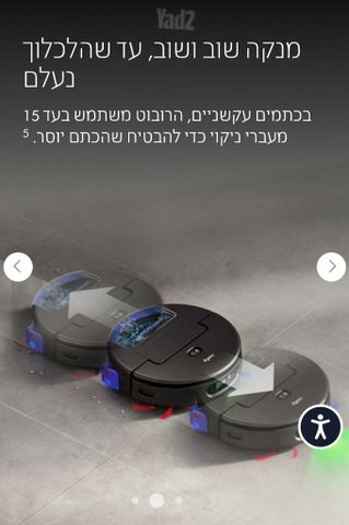 Dyson Spot+Scrub™ Ai