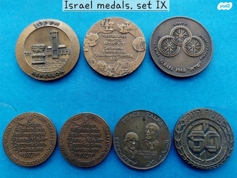מדליות ישראל