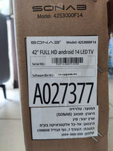 טלוויזיה  42'' Sonab HD Smart