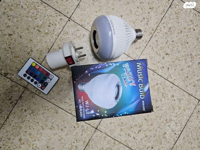רמקולים