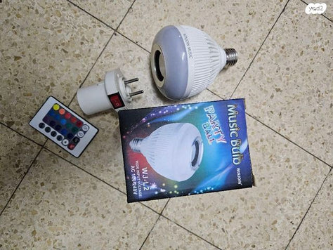 רמקולים