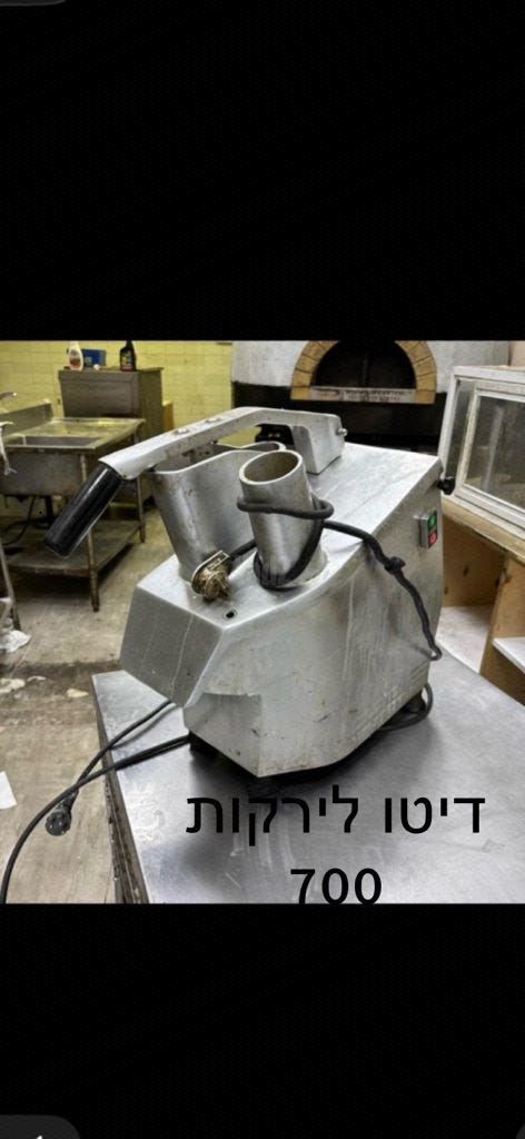 ציוד למסעדה