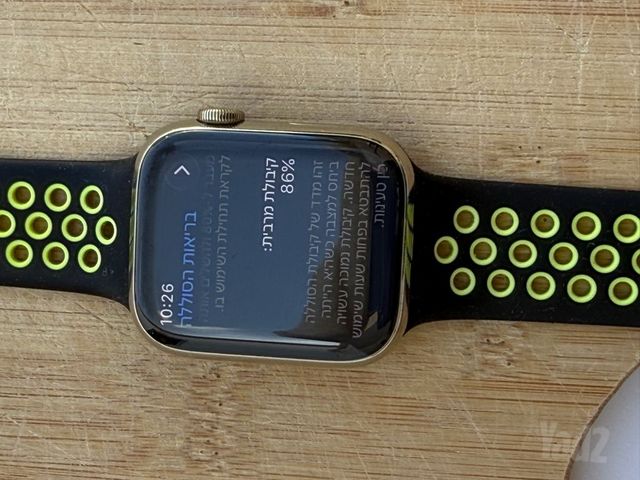 Apple Watch Series 8