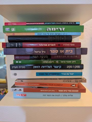 ספרים בעברית