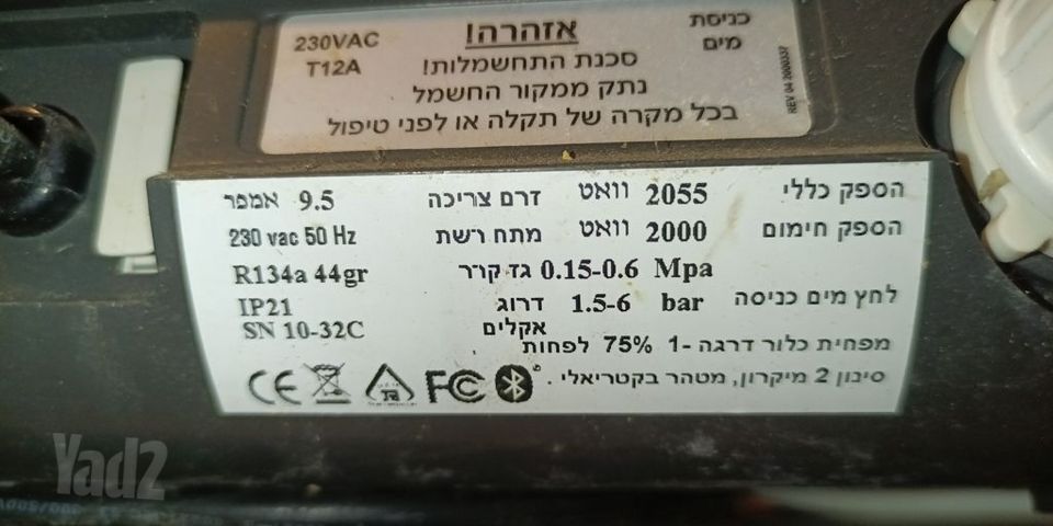 תמי 4