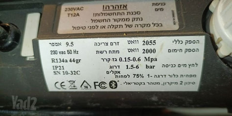 תמי 4