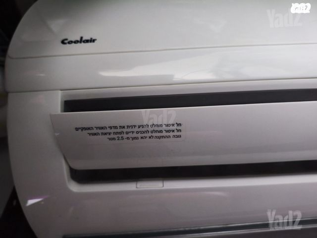 מזגן Coolair 1 כ"ס