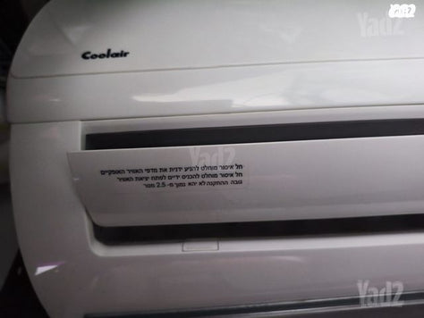 מזגן Coolair 1 כ"ס