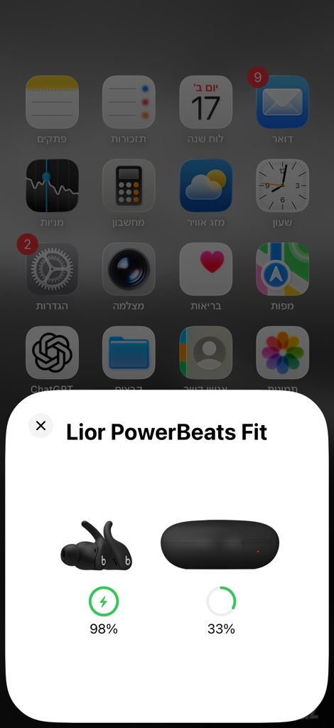 Apple PowerBeats Fit