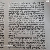מגילת אסתר