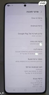 Samsung galaxy s21 5G