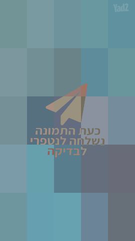 שיאומי Redmi 7A !