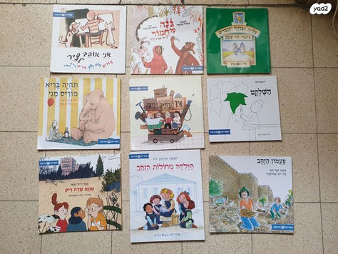 ספרי פזמה