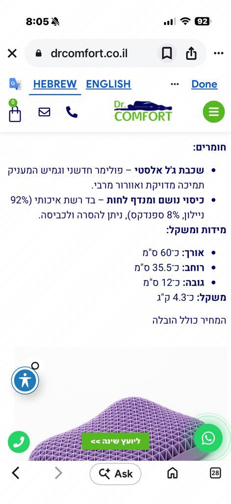 כרית