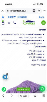 כרית