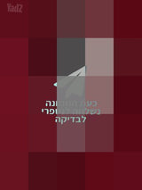 מצלמת קנון מצויינת! דגם S610