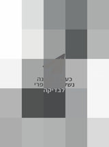 טיולון בובו במחיר מצחיק