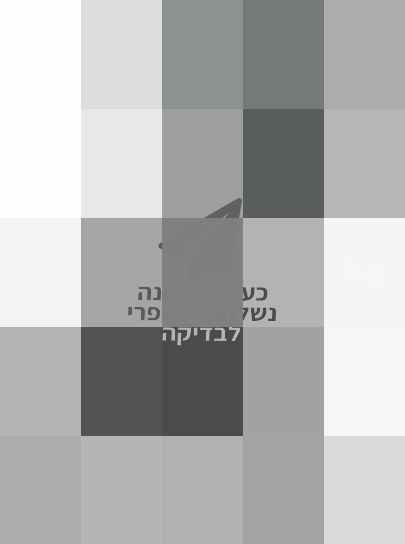 טיולון בובו במחיר מצחיק