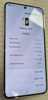 Samsung Galaxy S23 256GB