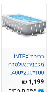 בריכה