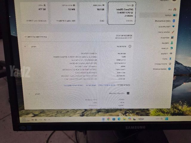 מחשב ומסך