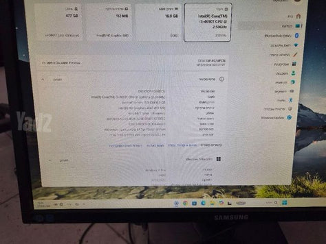 מחשב ומסך