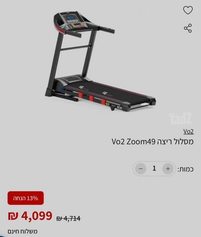 מסלול ריצה