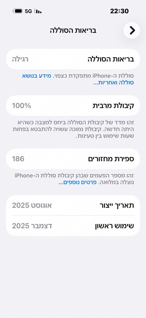 אייפון 15