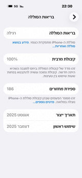 אייפון 15