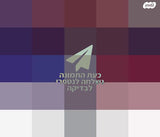 מסך 23.8" DELL IPS P2421DC QHD