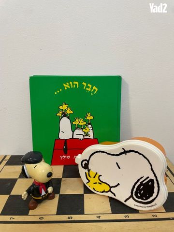 ציפית וינטג׳ סנופי