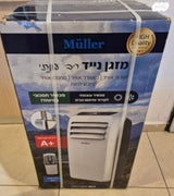 מזגן