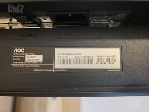 זוג מסכי AOC 144Hz