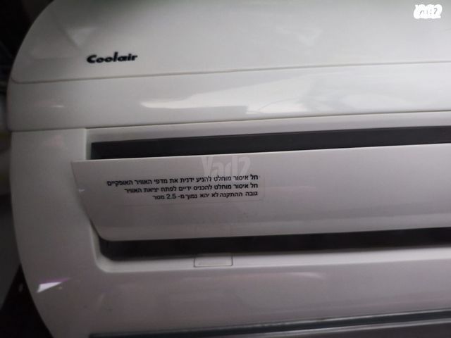 מזגן Coolair 1 כ"ס
