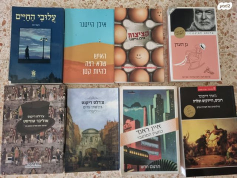 ספרים שונים