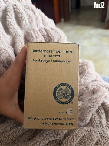 מטהר מים