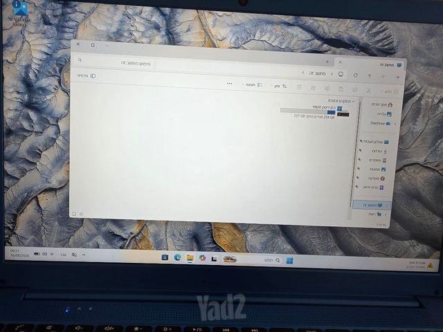 מחשב נייד