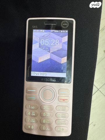 מכשיר סלולר