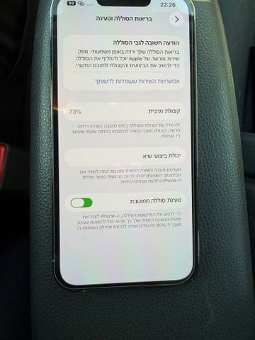 אייפון 13 פרו 256