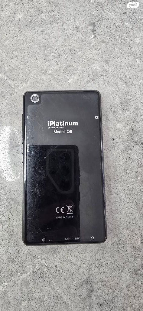 נגן Q6 כשר i platinum