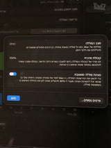 מקבוק - Air M5 13inch