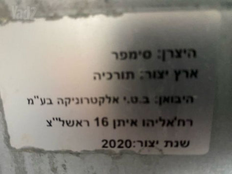 תנור