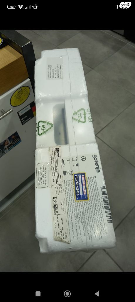 כיריים גז