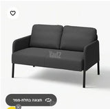 ספה