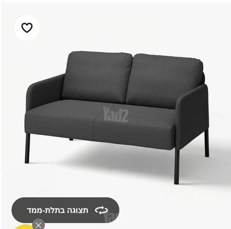 ספה